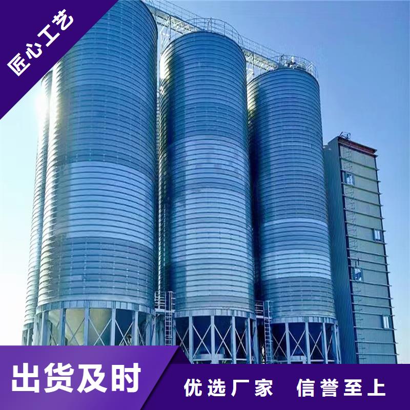 装配式粮仓立筒仓物超所值