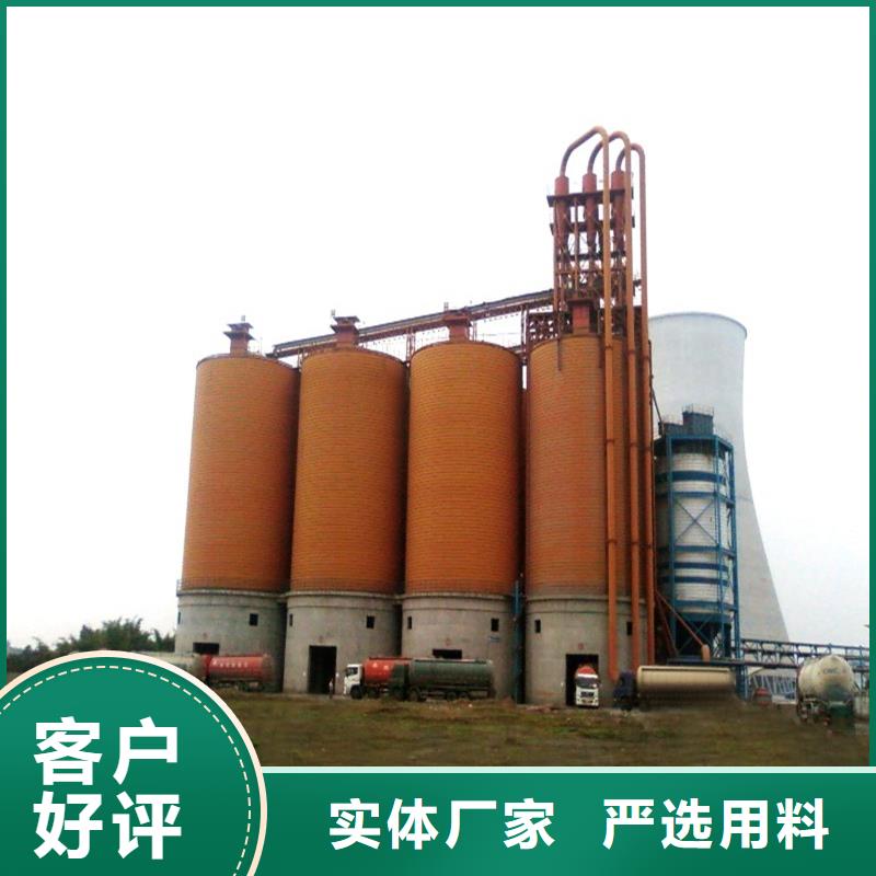 可定制的储粮用钢板仓实体厂家
