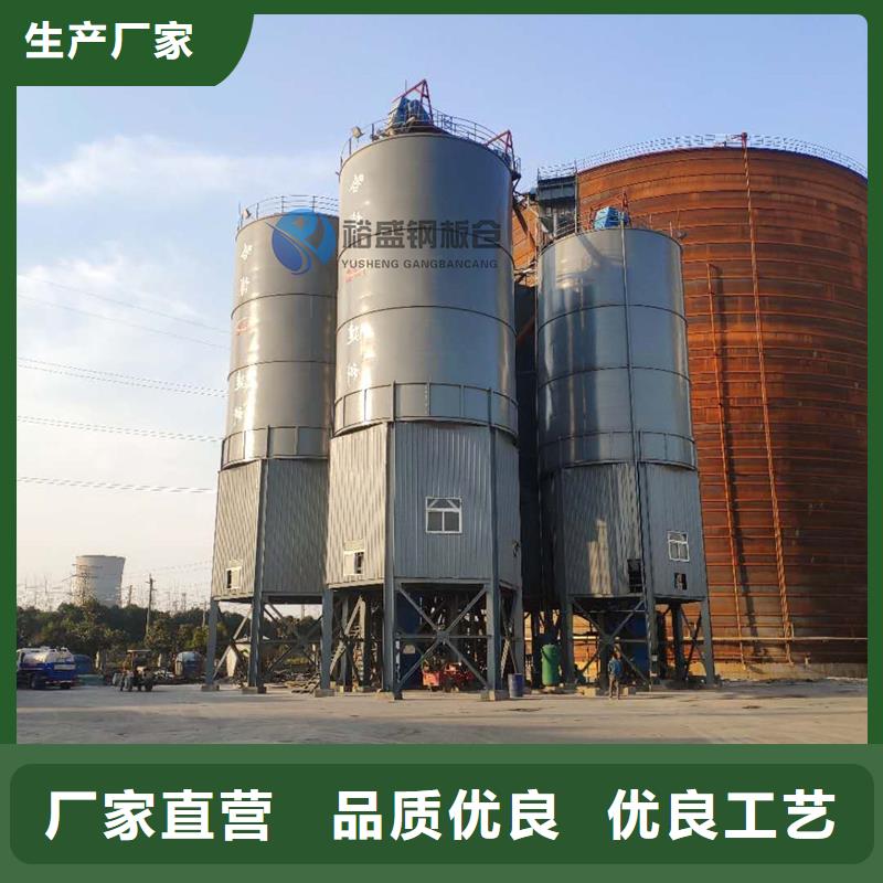 供应水泥钢板库_品牌厂家