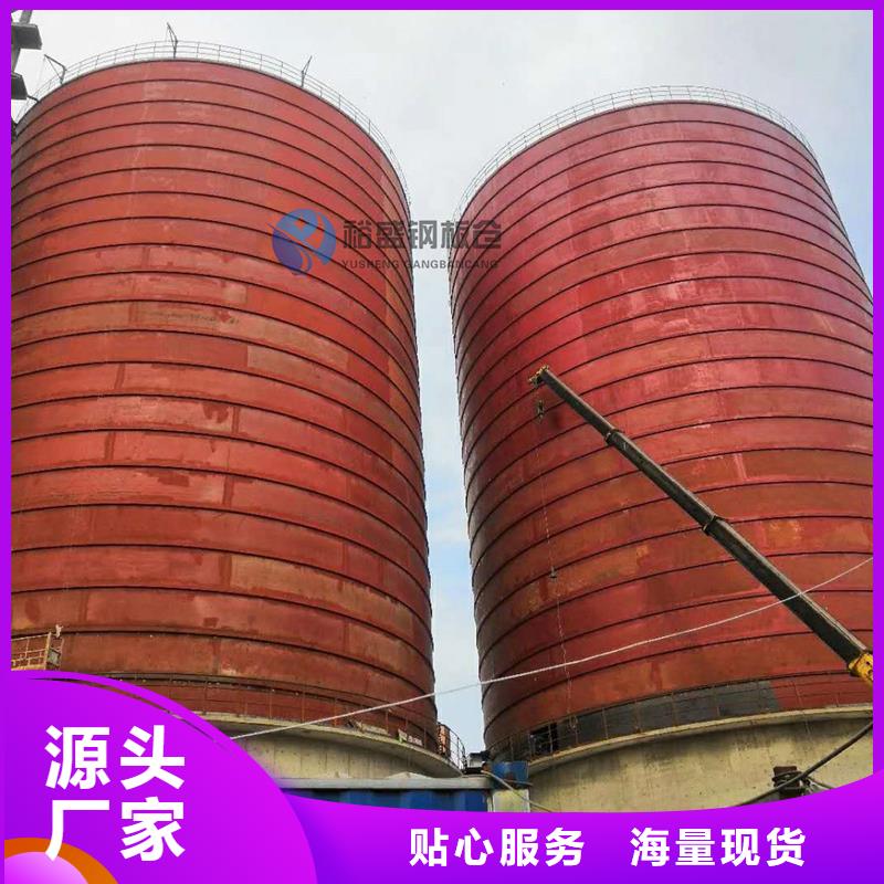 焊接钢板库电话订购热线