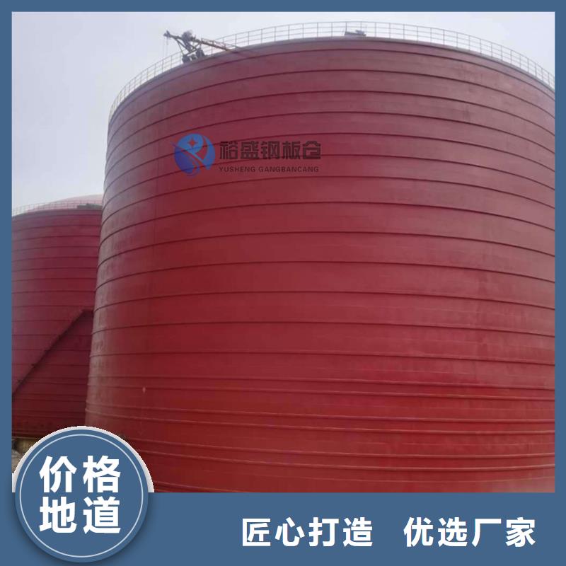 批发矿渣微粉钢板库的销售厂家