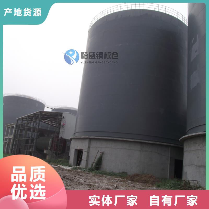 品牌的散装钢板库生产厂家