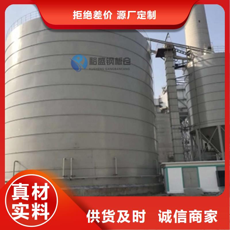 粉煤灰钢板库-用心做产品