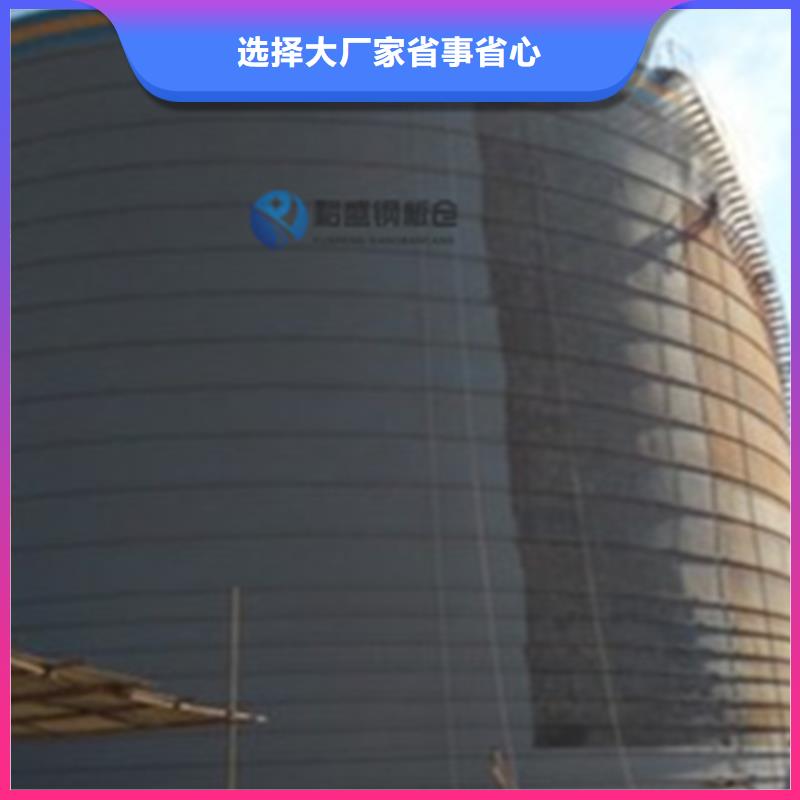 钢板库诚信经营