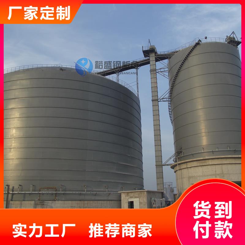 销售粉煤灰钢板库_诚信厂家