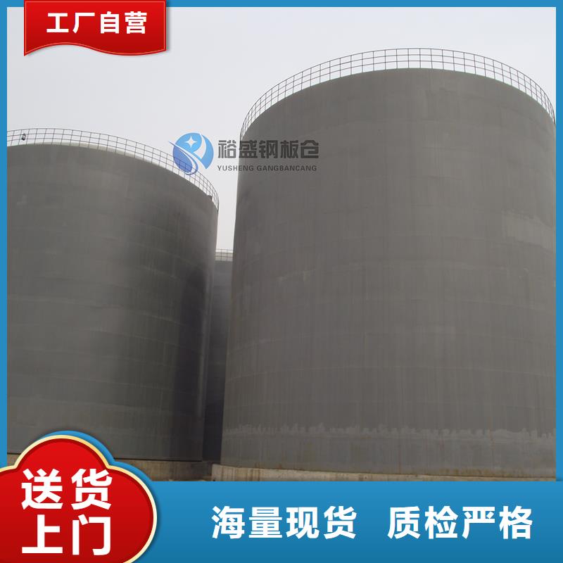 大型钢板库价格含运费