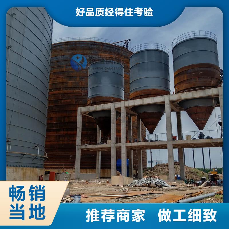 【钢板库水泥钢板仓库存齐全厂家直供】