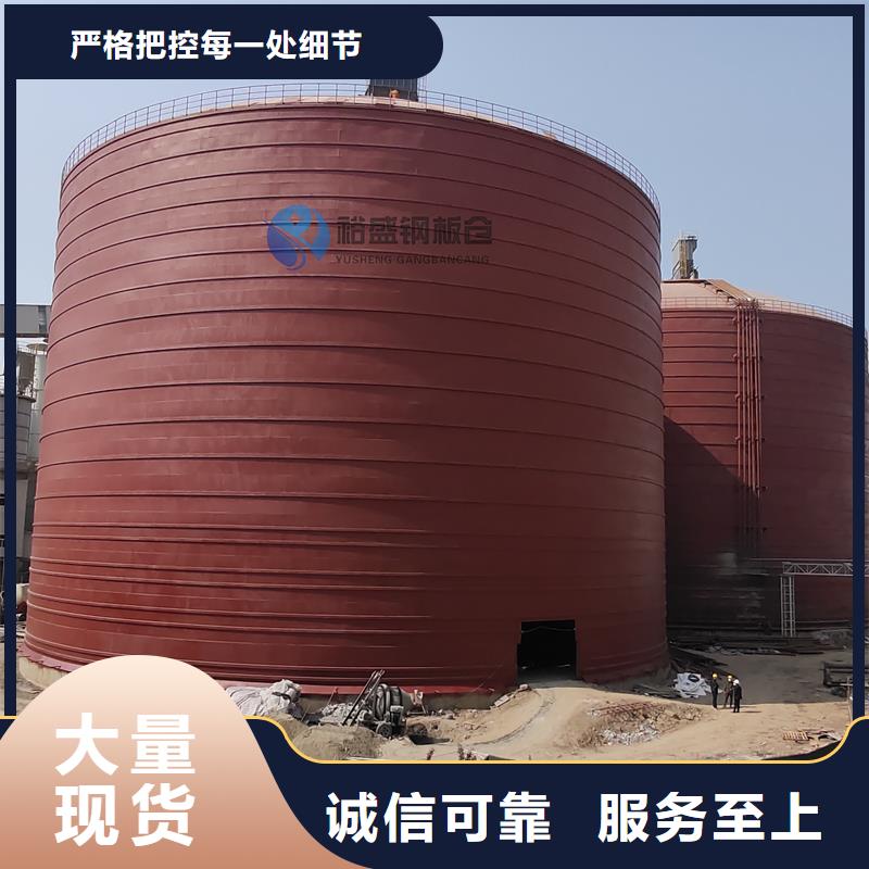发货速度快的螺旋卷板库基地