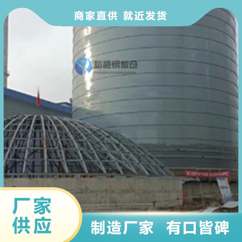 钢板库_钢板仓价格N年大品牌