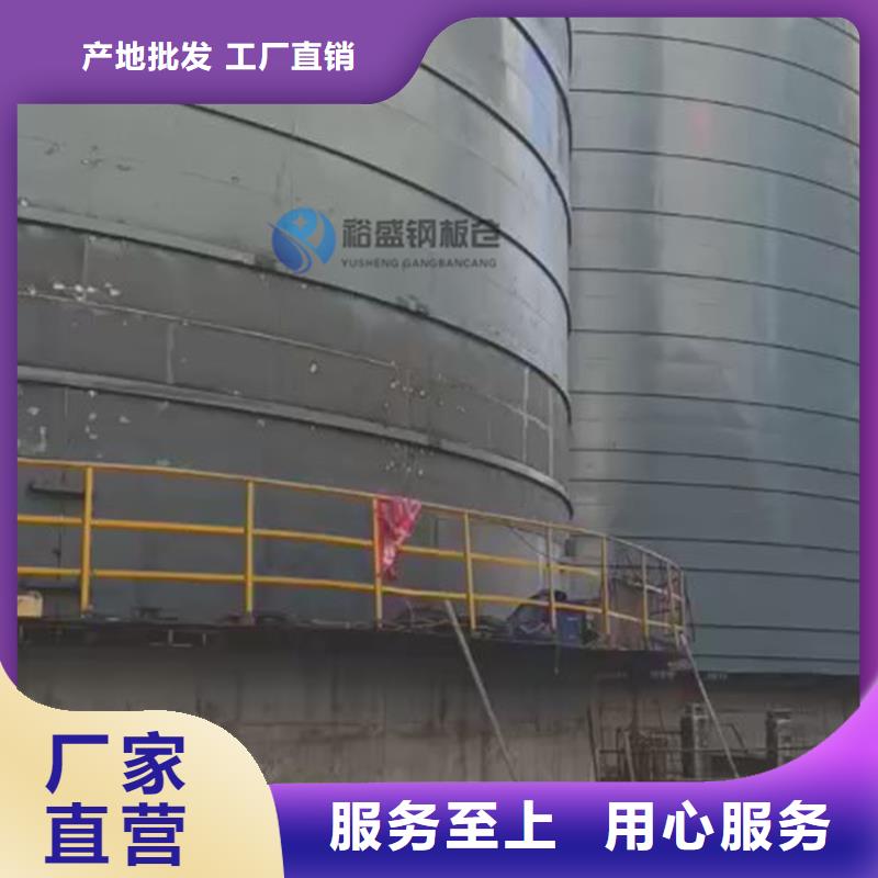钢板仓钢板库大品牌放心购