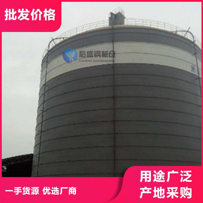 可信赖的矿渣微粉钢板库厂家