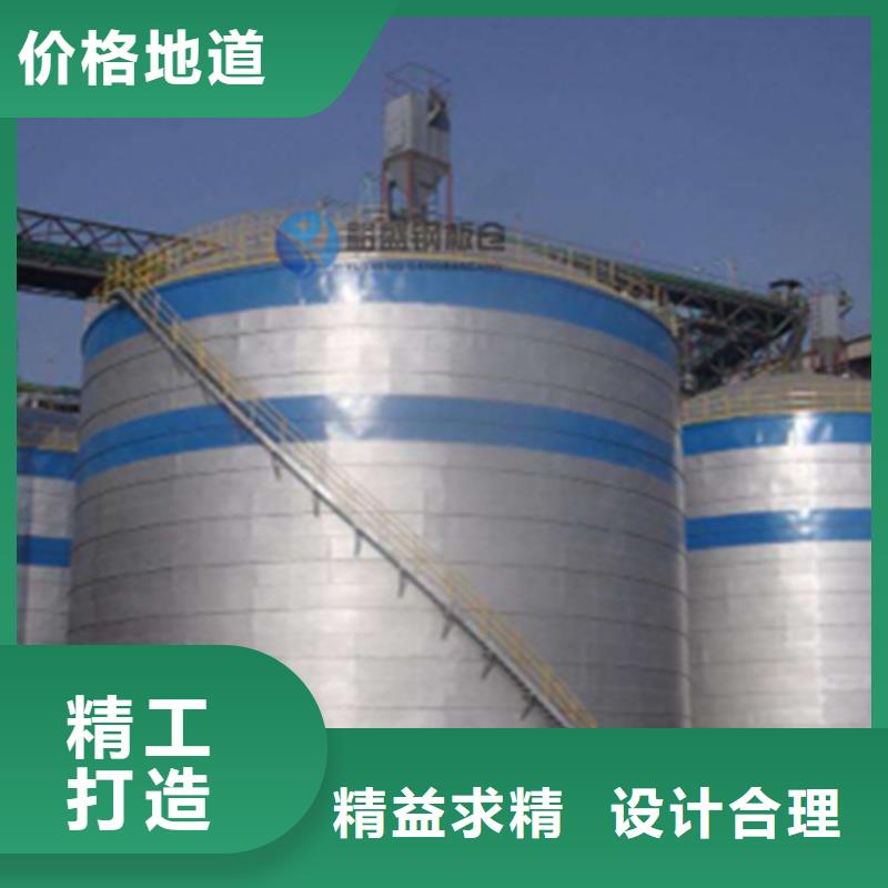 粉煤灰钢板库用户喜爱厂家