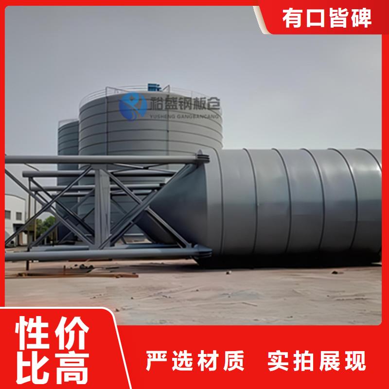 品牌的散装钢板库生产厂家