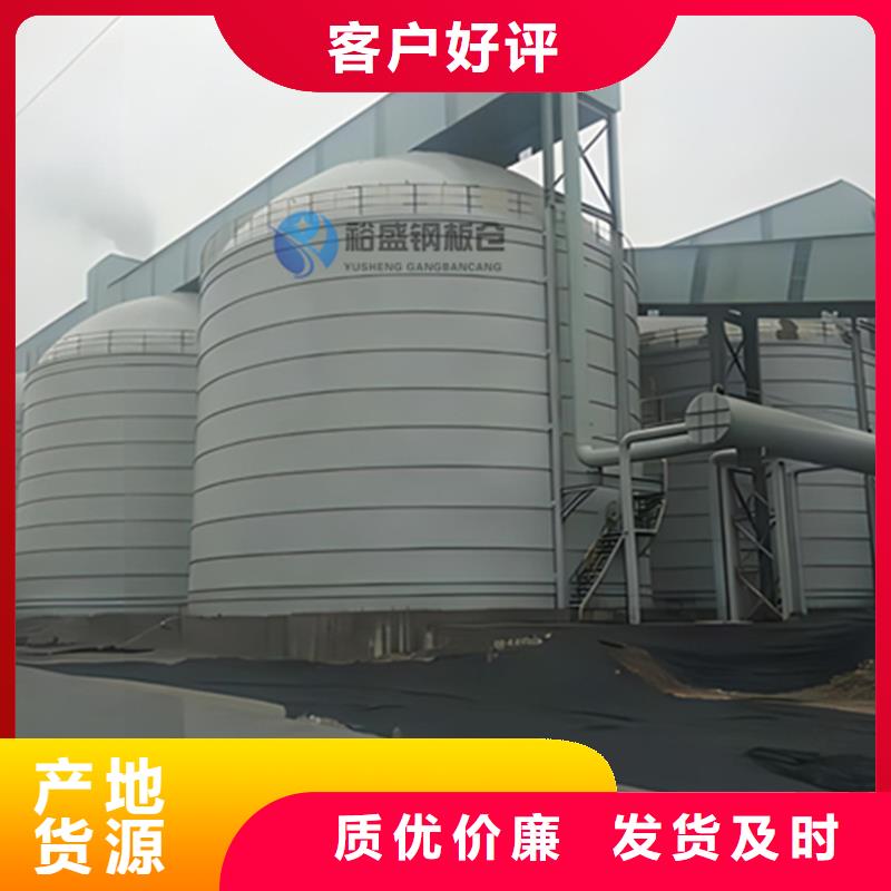 【钢板库钢板仓品质之选】