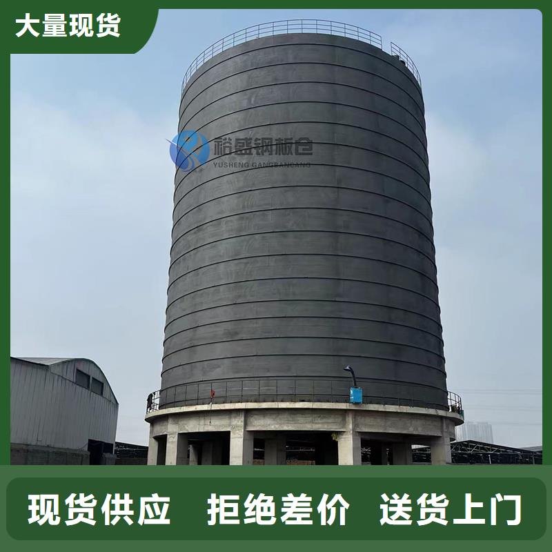 大型钢板库价格含运费