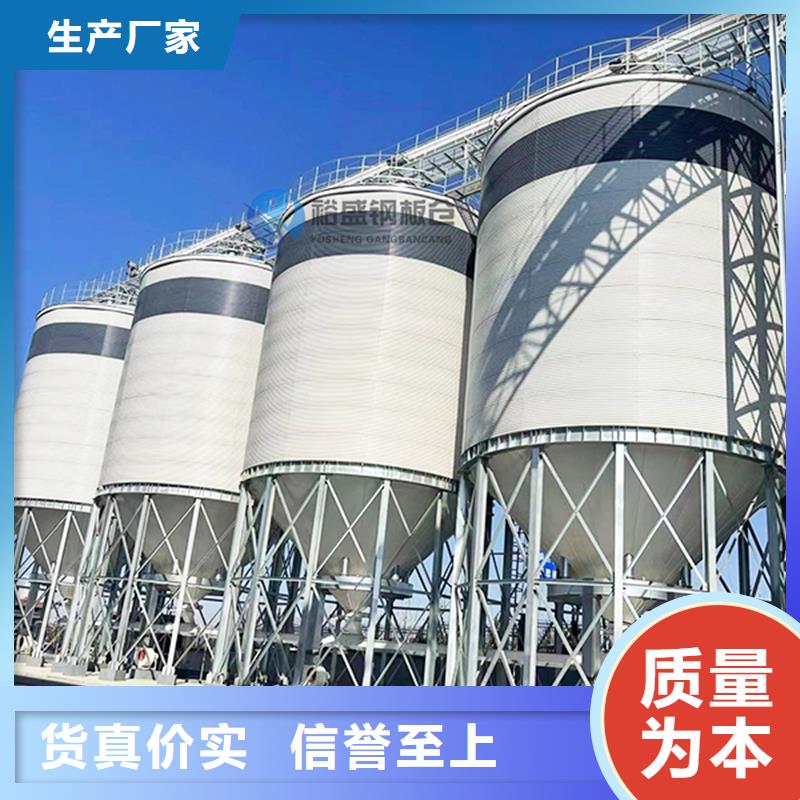 粉煤灰钢板库三年质保