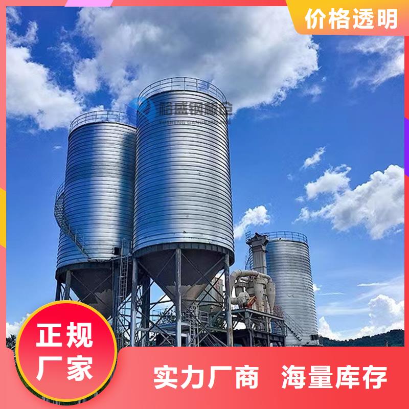 制作和安装钢板库公司报价