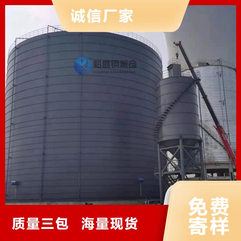 价格合理的散装钢板库生产厂家