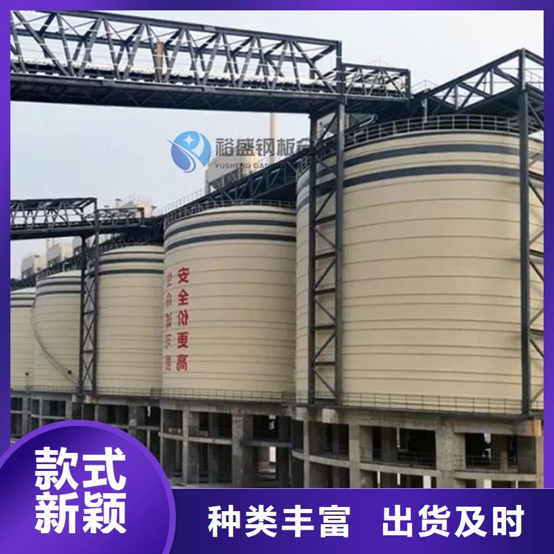 钢板库【兰炭钢板仓】售后无忧