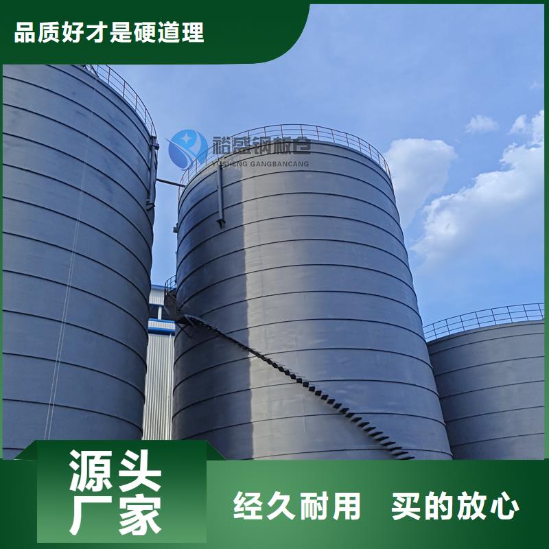 钢板库_价格优