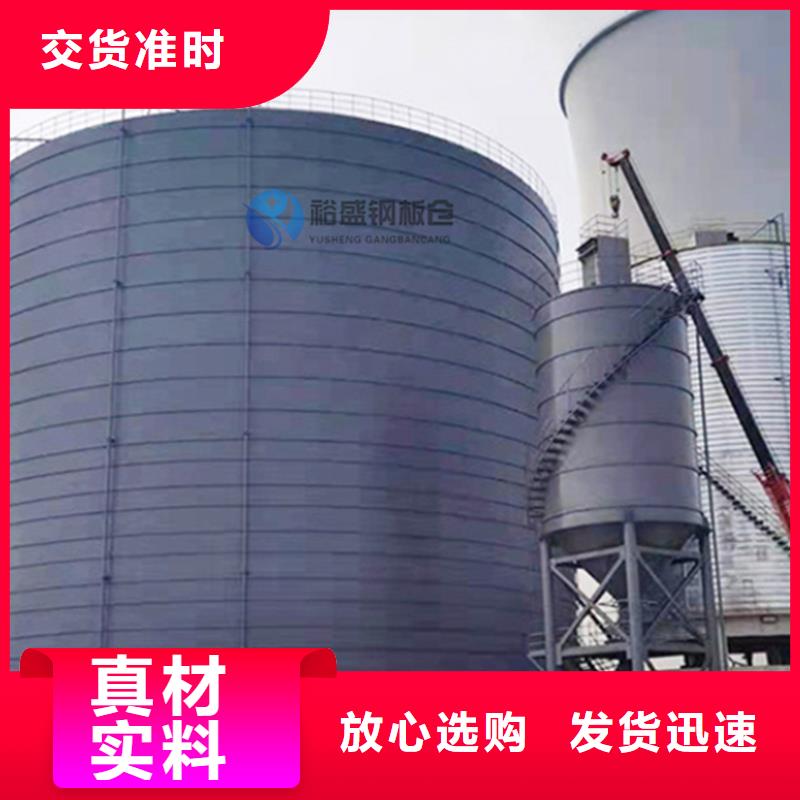 钢板库诚信经营