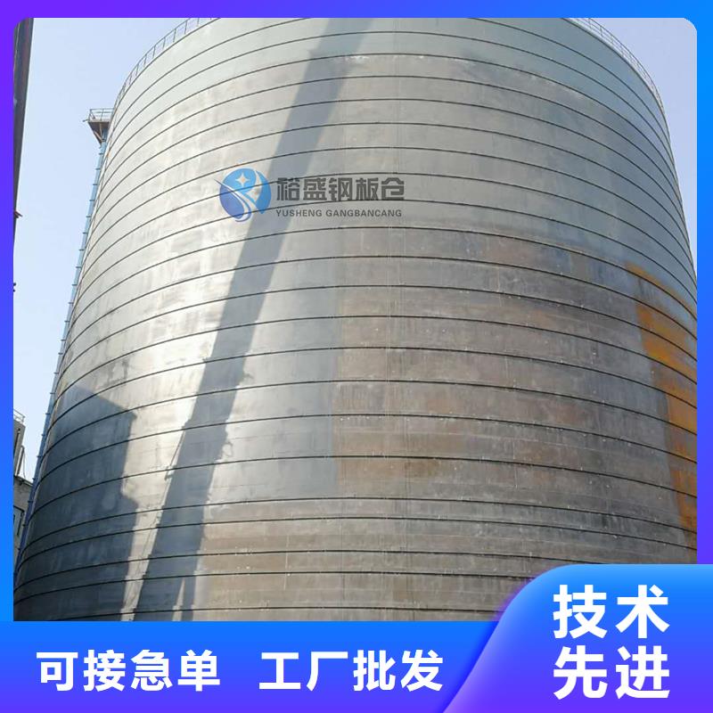 粉煤灰钢板库质量有保证