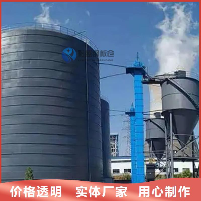 煤仓钢板库厂家直销