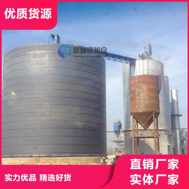 粉煤灰钢板库-粉煤灰钢板库欢迎您