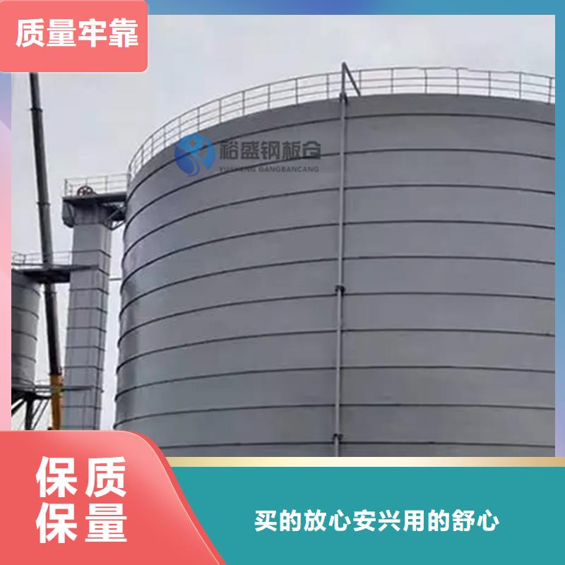 优选：

水泥钢板库实力厂家