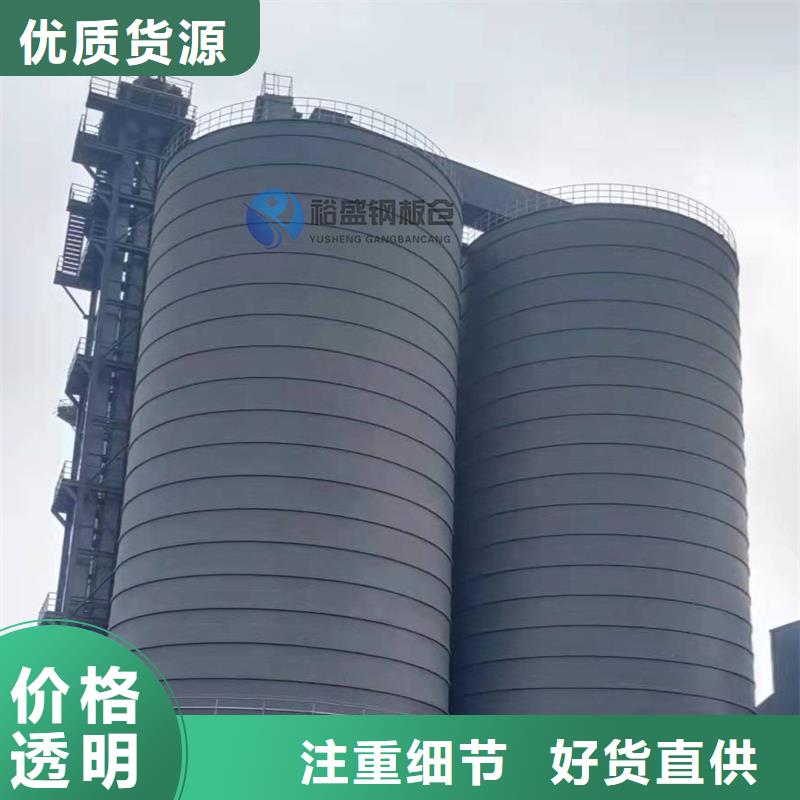 大型粉煤灰钢板库厂家-信守承诺