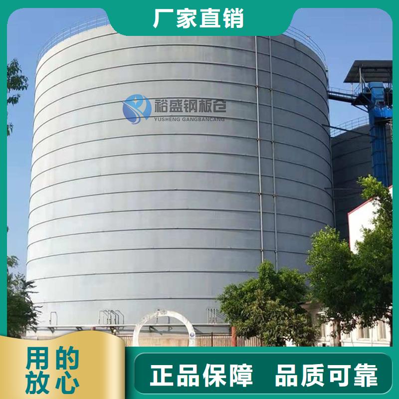 找10000吨钢板库厂家选裕盛钢板仓有限公司