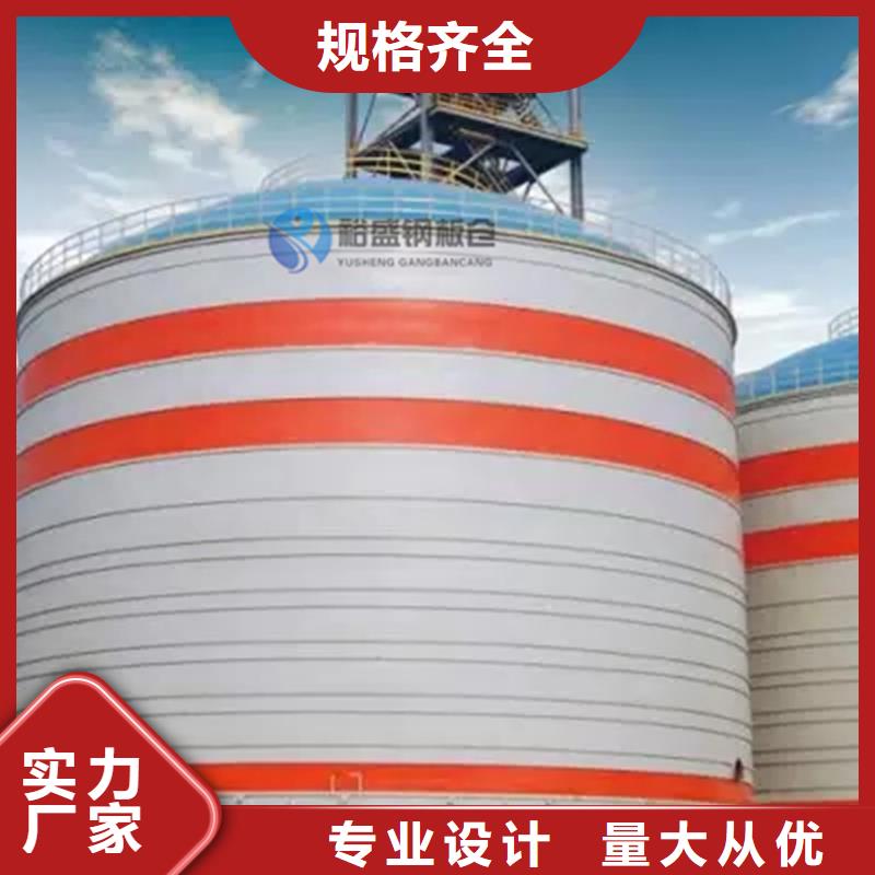 钢板库_钢板仓价格N年大品牌