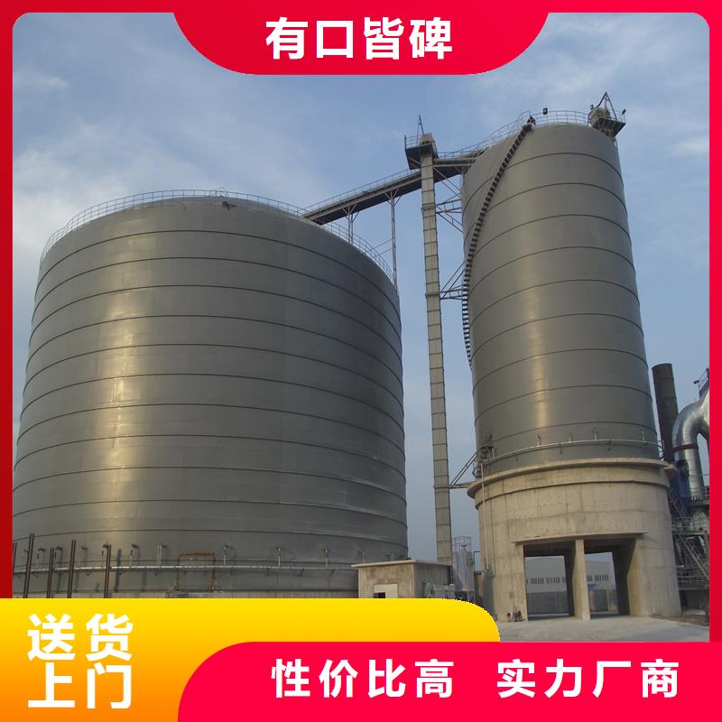 供应水泥钢板库_品牌厂家