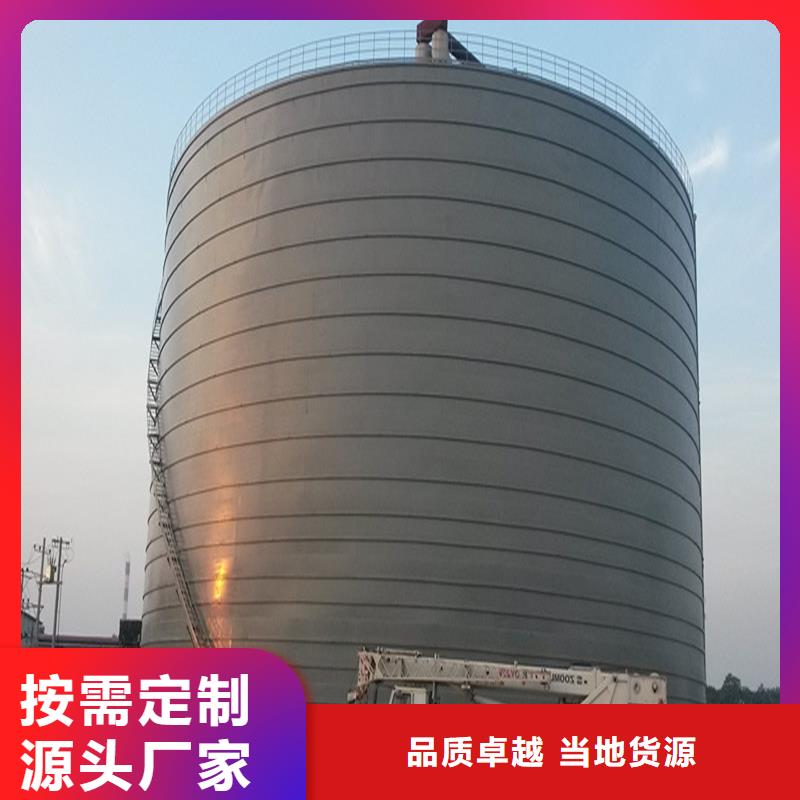 焊接钢板库不满意可退货