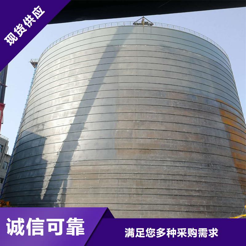 钢板库_【钢板仓厂家】规格型号全