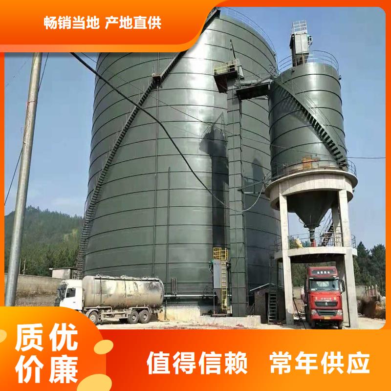 品牌的水泥库公司