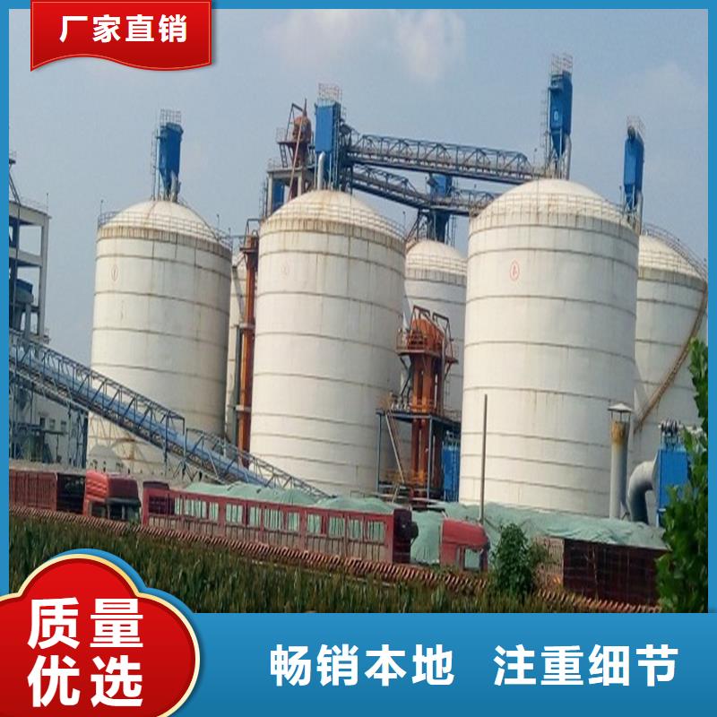 2025有现货的#矿粉钢板库公司#用户好评