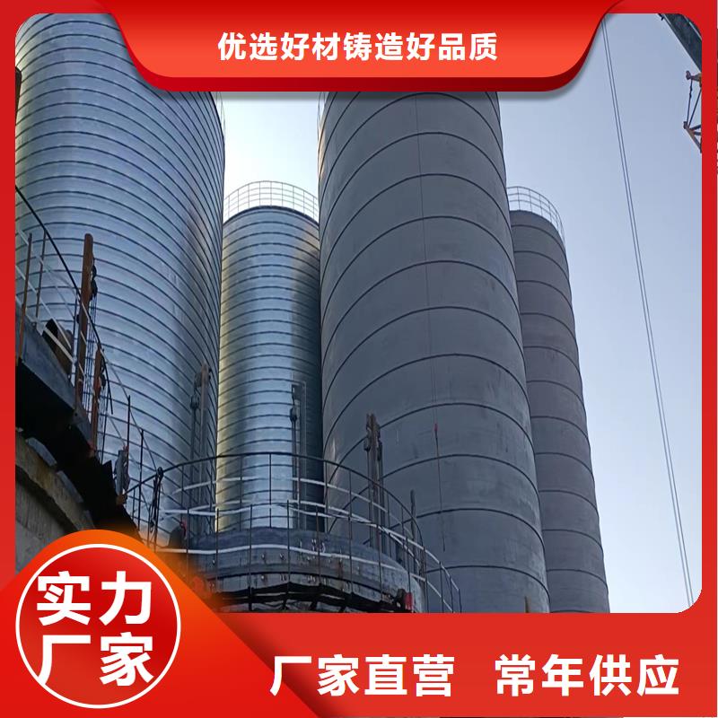 品牌的水泥库公司