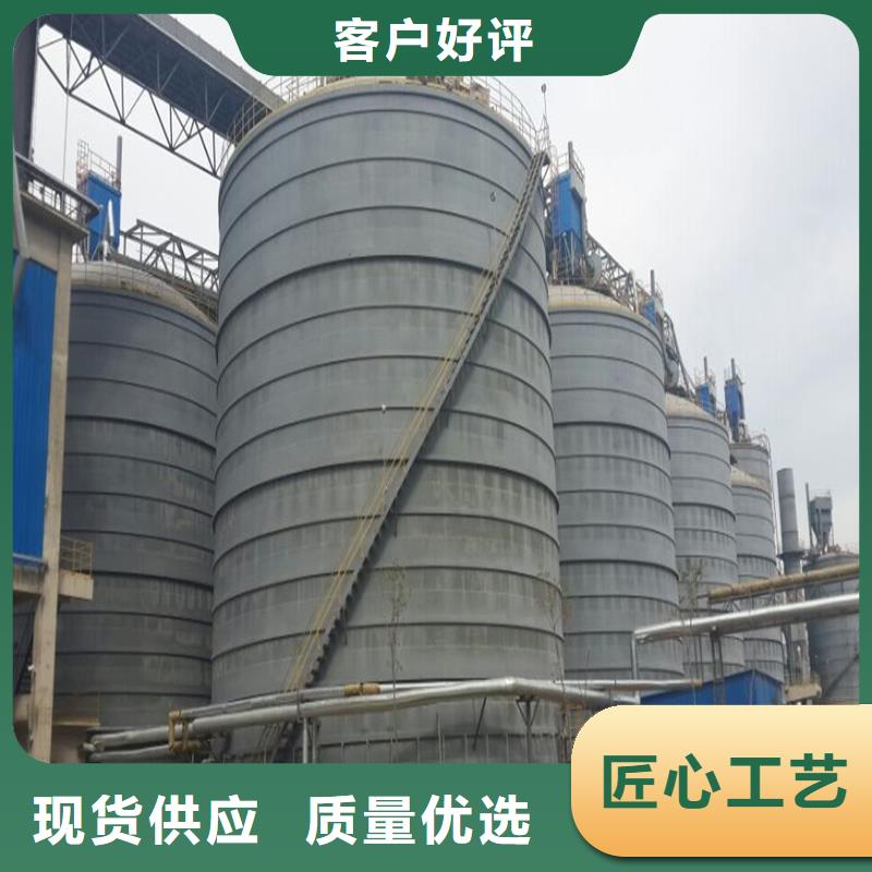 钢板库大型钢板仓钢板仓制作优质原料