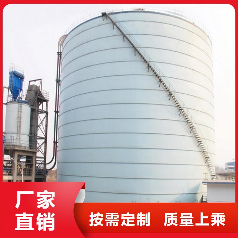 优选：

水泥钢板库实力厂家