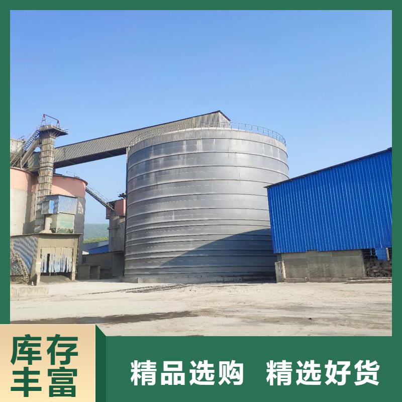 品牌的水泥库公司