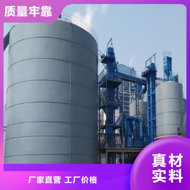 矿粉库多年专注