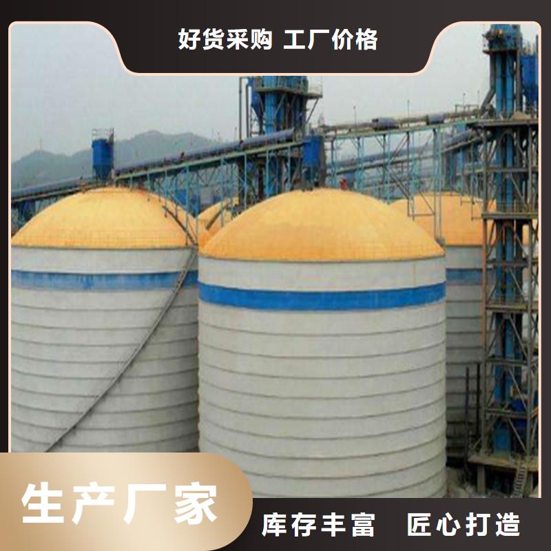 大型粉煤灰钢板库厂家-信守承诺