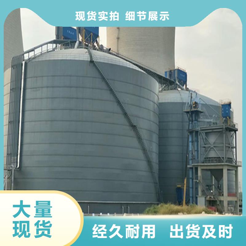 粉煤灰钢板库质量有保证