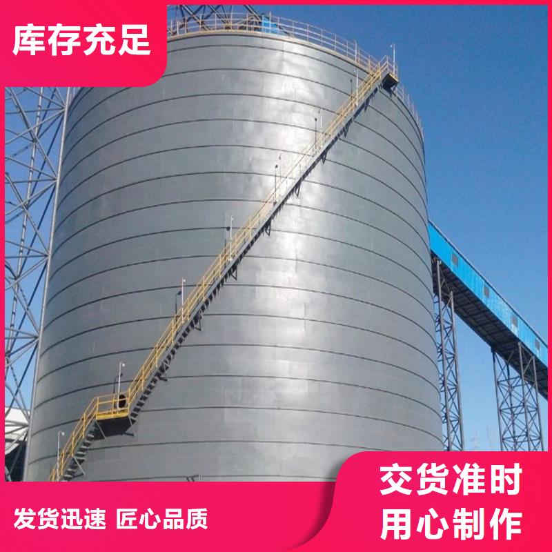 钢板库诚信经营