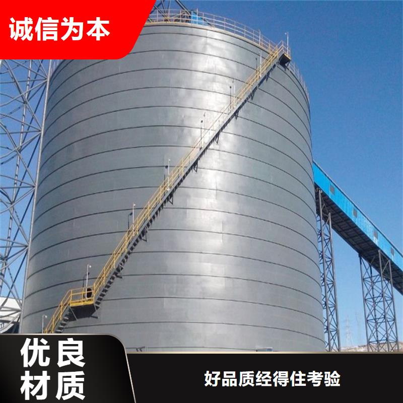 50000吨钢板库品质甄选