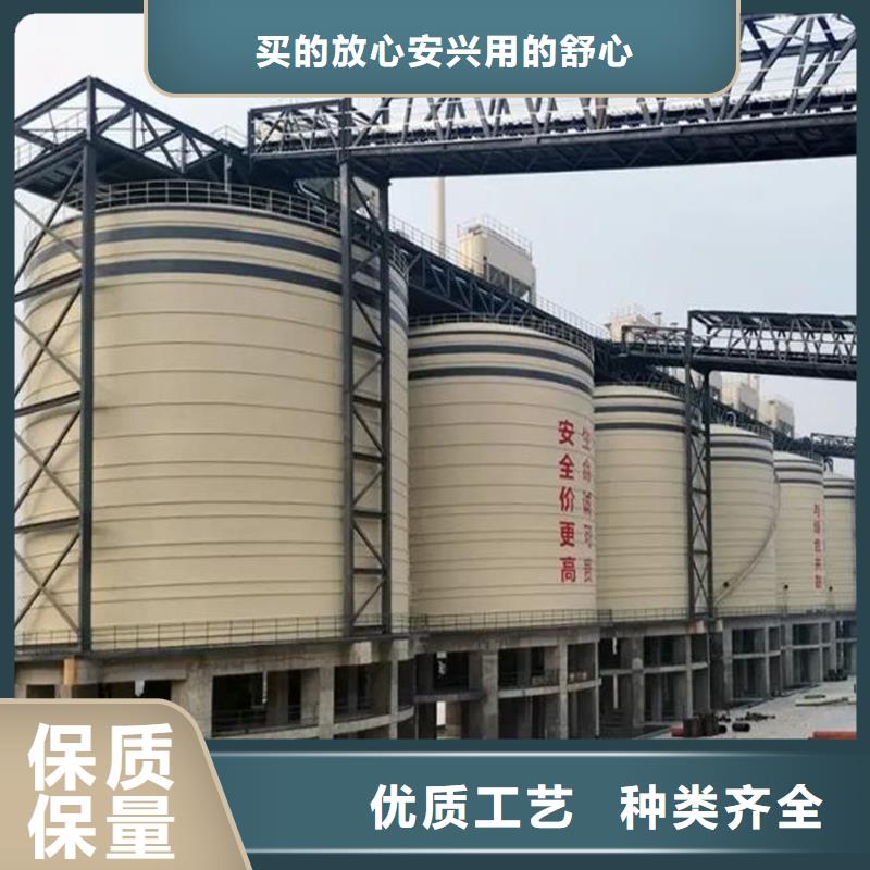 矿粉库货源稳定