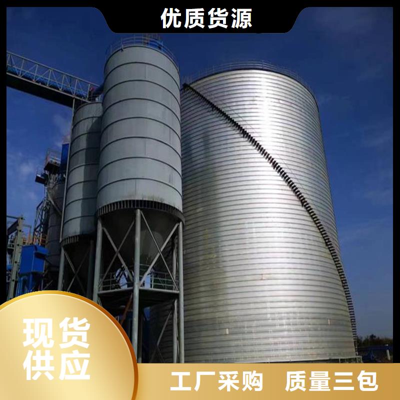 钢板库咬口式钢板仓送货上门