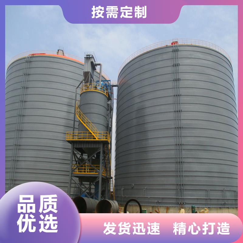 规格全的
粉煤灰钢板库实体厂家