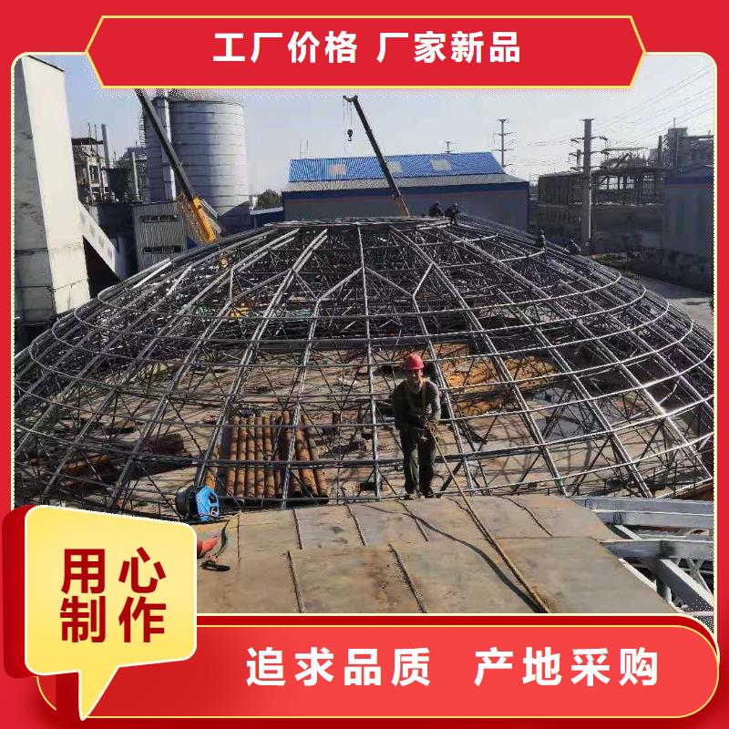 【粉煤灰库钢板仓厂家用心做品质】